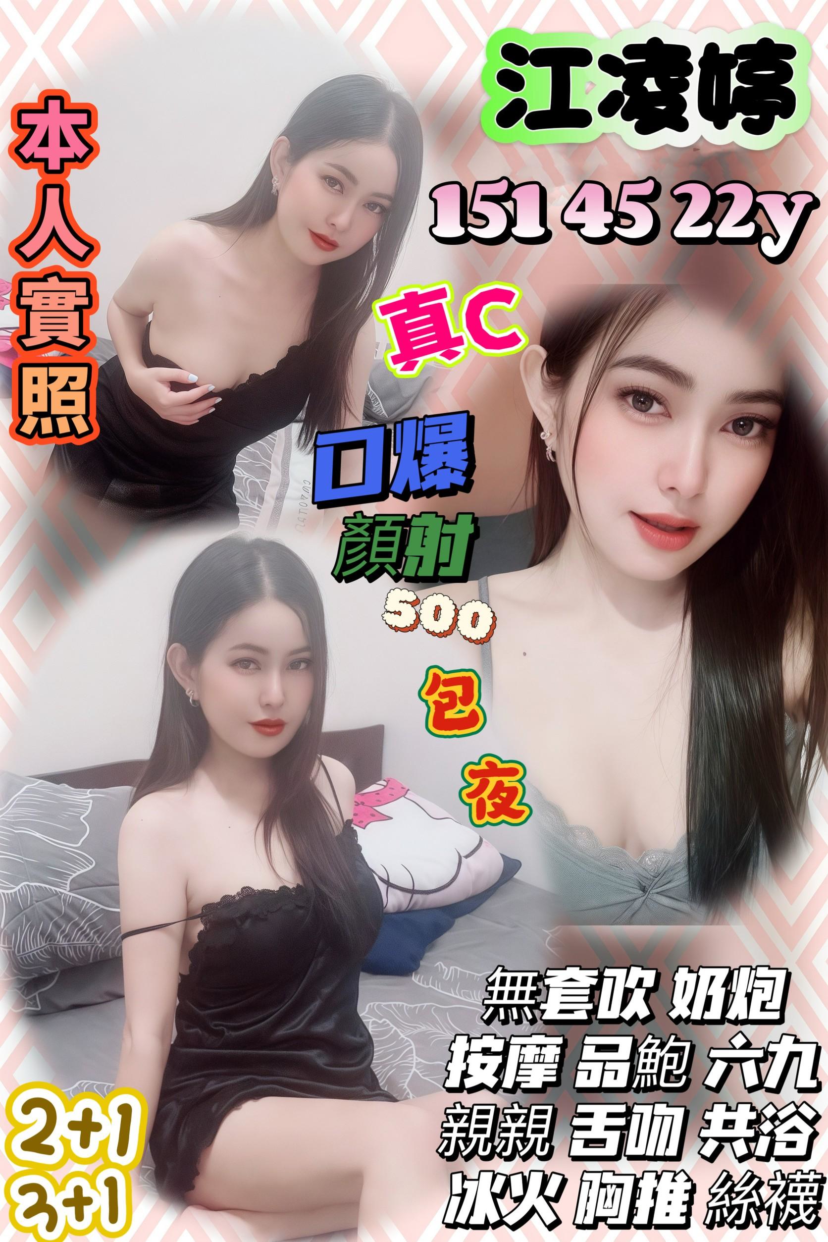 屏東 茗娜 茶妹  擅長卸甲 36D|29